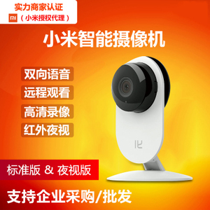 微蟻微信公眾號(hào)開發(fā)與安防設(shè)備技術(shù)開發(fā)的一站式解決方案