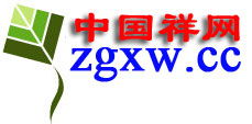 廈門(mén)祥網(wǎng)信息技術(shù)有限公司