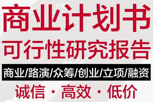 湖州代寫 履約能力評級報告再創(chuàng)佳績