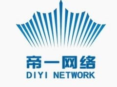 種類多樣的重慶網(wǎng)絡(luò)公司 重慶