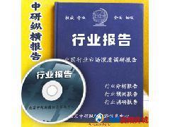 2011-2015年中國皮鞋行業(yè)市場預(yù)測及項目投資前景規(guī)劃報告_投資咨詢_咨詢服務(wù)_商務(wù)服務(wù)_供應(yīng)_139商城,移動商城,視頻商城_免費發(fā)布投資咨詢供應(yīng)信息,大量供應(yīng)投資咨詢產(chǎn)品信息,免費提供投資咨詢供應(yīng)信息__139視頻商城,移動商城,可視化,商城139視頻商城